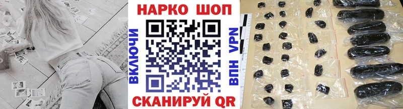 Купить МАРИХУАНА  LSD-25  Кокаин  A PVP  ГАШ  МЕФ  Карасук