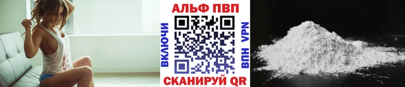Alpha PVP кристаллы  Купить закладки  Карасук 