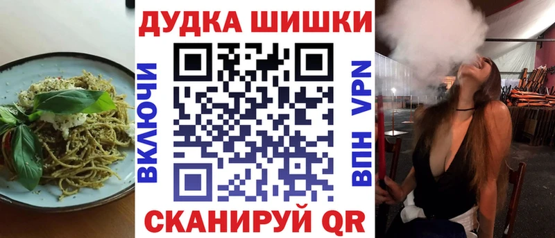 Печенье с ТГК конопля  Купить закладки  Карасук 