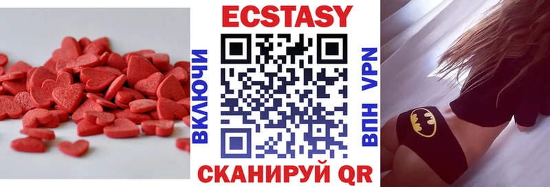 Ecstasy 280 MDMA  Купить закладки  Карасук 