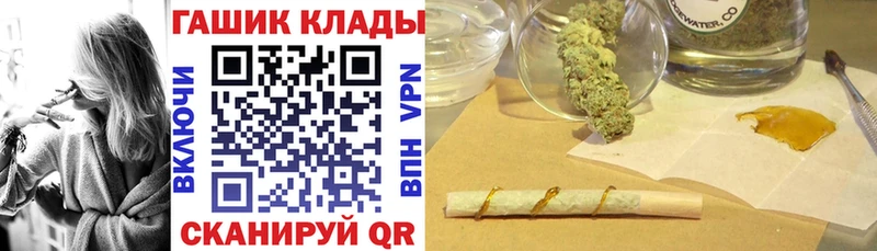 ГАШИШ 40% ТГК  Купить закладки  Карасук 