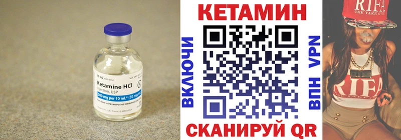 Кетамин VHQ  Купить  Карасук 