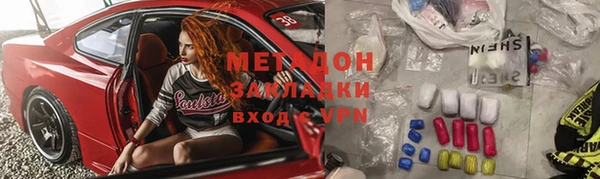 мдма Верея