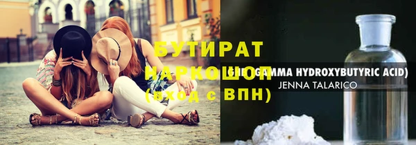 молекула духа Бронницы