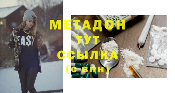 стаф Верхний Тагил