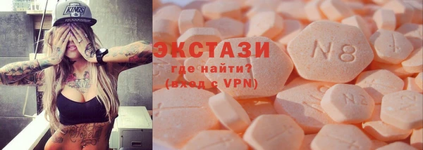 стаф Верхний Тагил