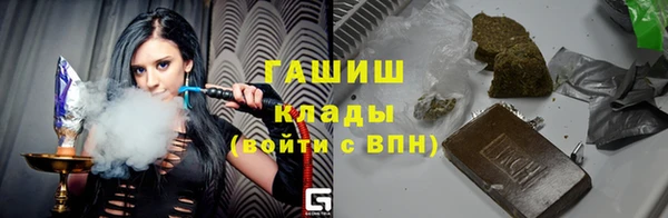 стаф Верхний Тагил