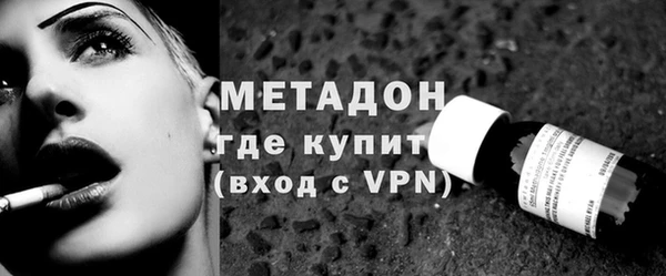 мдма Верея