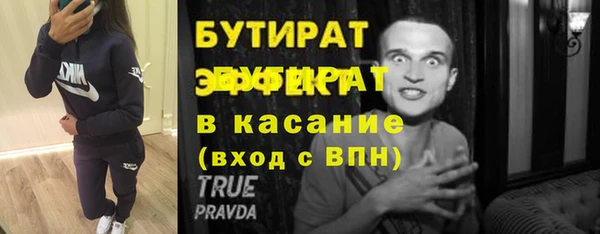 мдма Верея