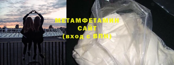 стаф Верхний Тагил