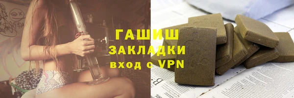 молекула духа Бронницы