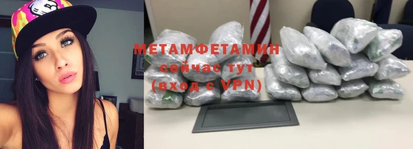 молекула духа Бронницы