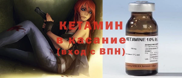 стаф Верхний Тагил