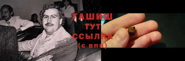 стаф Верхний Тагил