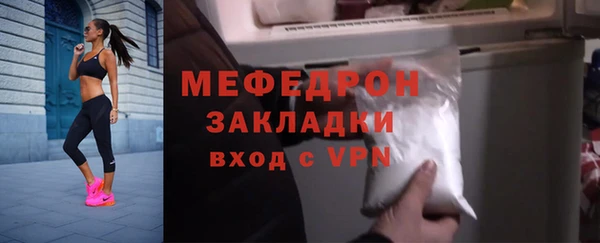 стаф Верхний Тагил