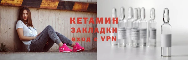 стаф Верхний Тагил