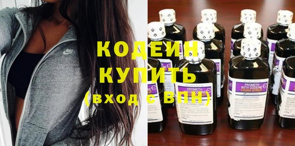 прущие крисы Бугульма