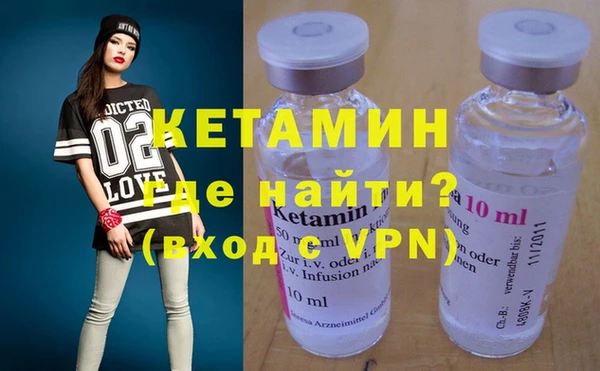 стаф Верхний Тагил