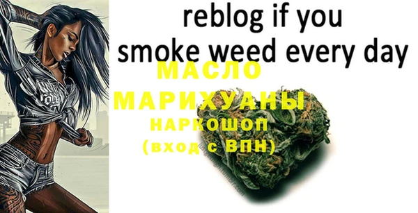 прущие крисы Бугульма