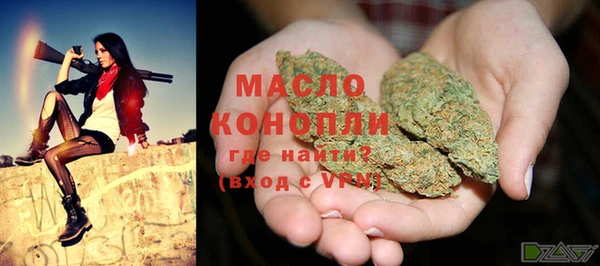 прущие крисы Бугульма