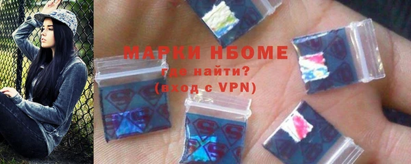 стаф Верхний Тагил