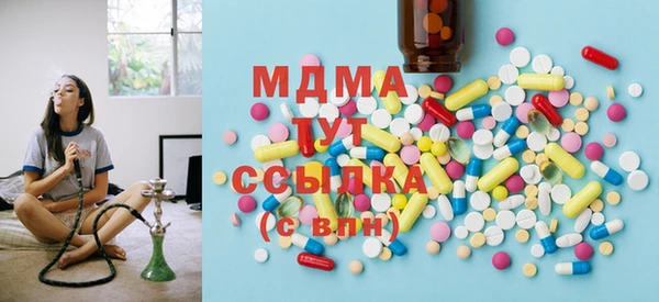 стаф Верхний Тагил