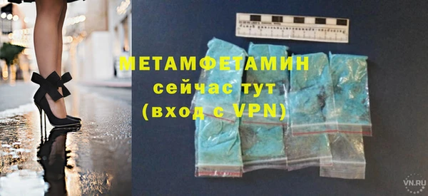 стаф Верхний Тагил
