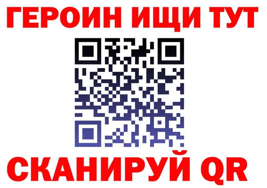 ТГК вейп ТОР это блэк спрут Карасук