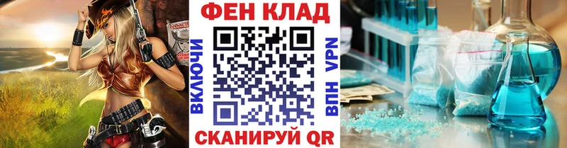 МЕТАМФЕТАМИН кристалл  Купить закладки  Карасук 