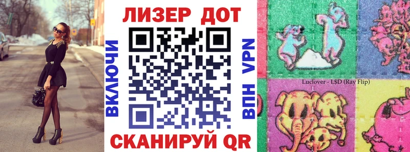 Наркотические марки 1500мкг  Купить закладки  Карасук 