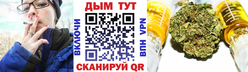 МАРИХУАНА OG Kush  Купить закладки  Карасук 